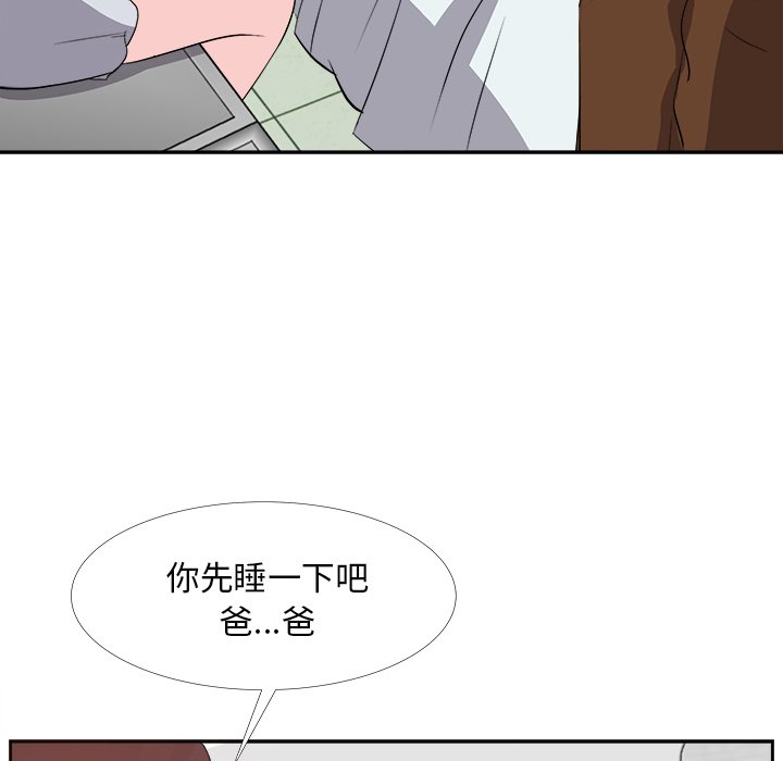 甜心干爹[h漫]韩漫全集-甜心干爹-第24章无删减无遮挡章节图片 