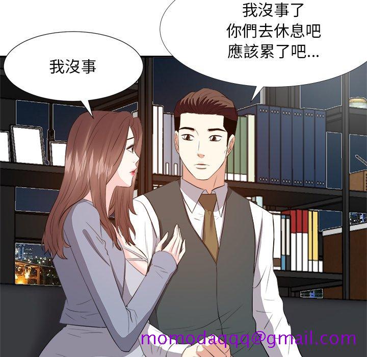 甜心干爹[h漫]韩漫全集-甜心干爹-第24章无删减无遮挡章节图片 