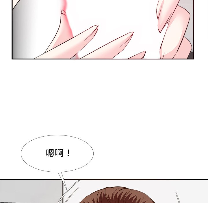 甜心干爹[h漫]韩漫全集-甜心干爹-第24章无删减无遮挡章节图片 