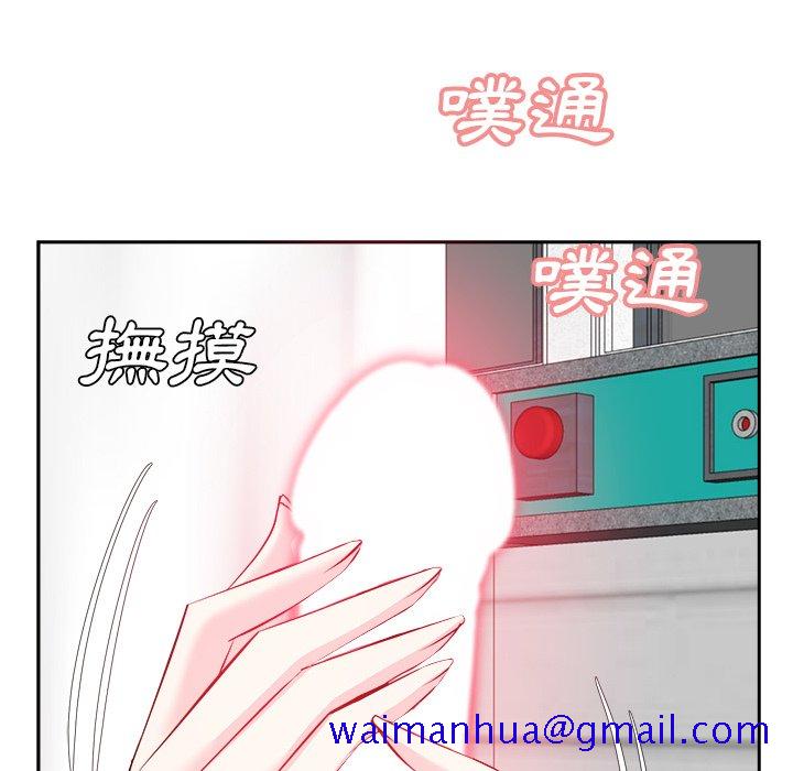 甜心干爹[h漫]韩漫全集-甜心干爹-第24章无删减无遮挡章节图片 