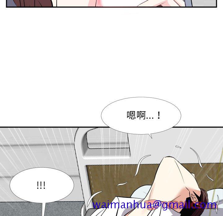 甜心干爹[h漫]韩漫全集-甜心干爹-第24章无删减无遮挡章节图片 