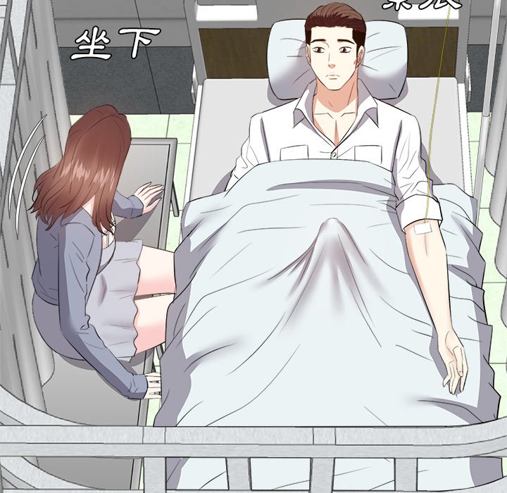 甜心干爹[h漫]韩漫全集-甜心干爹-第24章无删减无遮挡章节图片 