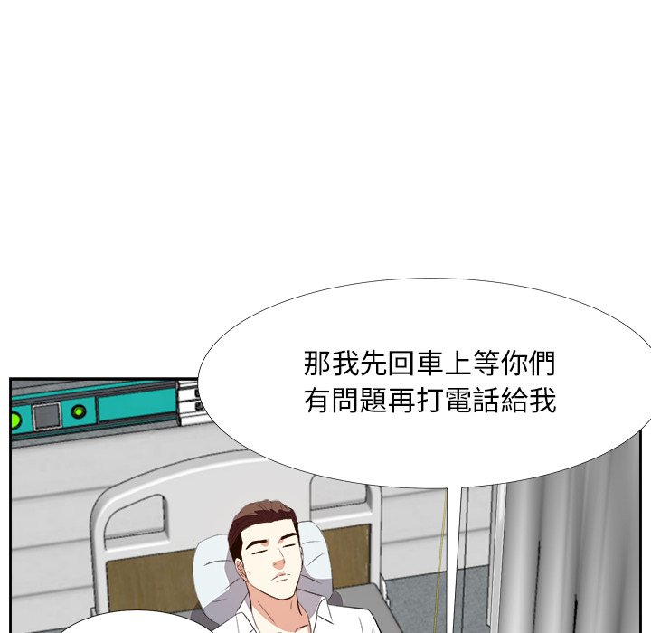 甜心干爹[h漫]韩漫全集-甜心干爹-第24章无删减无遮挡章节图片 