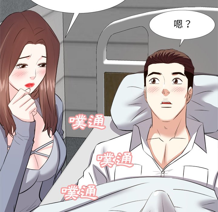 甜心干爹[h漫]韩漫全集-甜心干爹-第24章无删减无遮挡章节图片 
