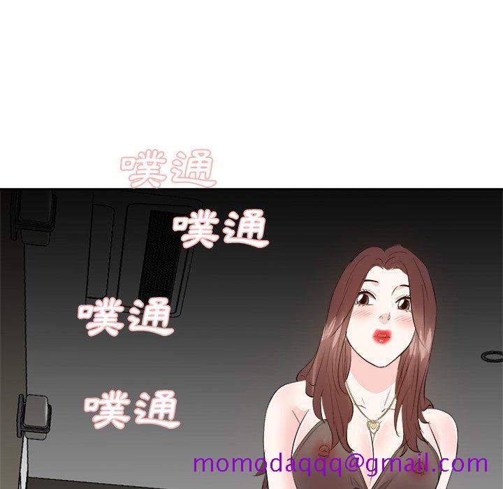 甜心干爹[h漫]韩漫全集-甜心干爹-第24章无删减无遮挡章节图片 