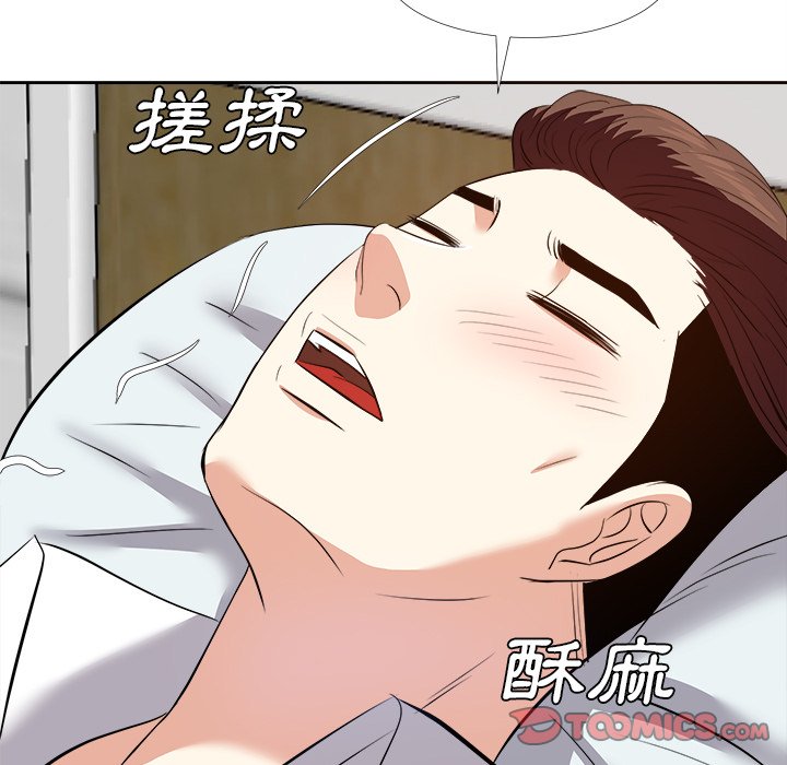 甜心干爹[h漫]韩漫全集-甜心干爹-第24章无删减无遮挡章节图片 