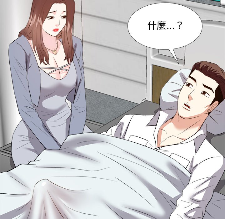 甜心干爹[h漫]韩漫全集-甜心干爹-第24章无删减无遮挡章节图片 