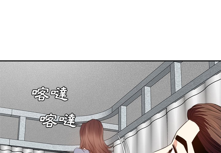 甜心干爹[h漫]韩漫全集-甜心干爹-第24章无删减无遮挡章节图片 
