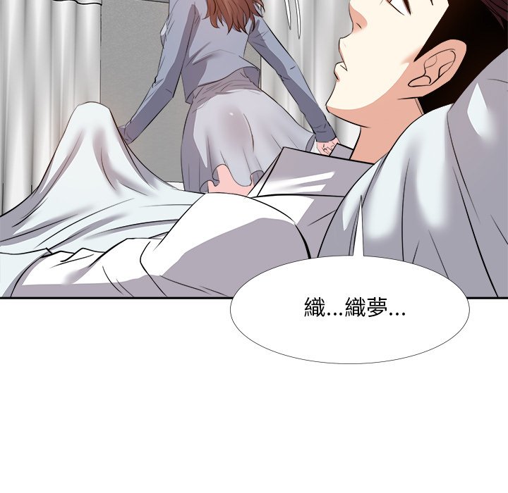 甜心干爹[h漫]韩漫全集-甜心干爹-第24章无删减无遮挡章节图片 