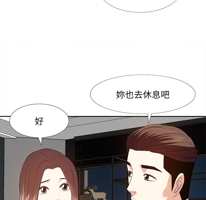 甜心干爹[h漫]韩漫全集-甜心干爹-第24章无删减无遮挡章节图片 