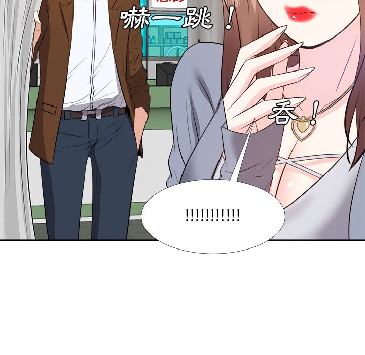 甜心干爹[h漫]韩漫全集-甜心干爹-第24章无删减无遮挡章节图片 