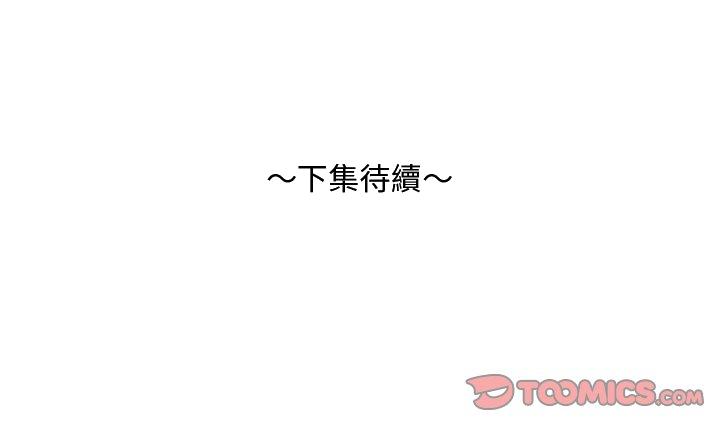 甜心干爹[h漫]韩漫全集-甜心干爹-第24章无删减无遮挡章节图片 