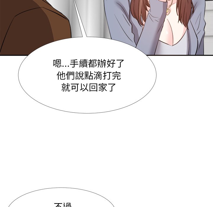 甜心干爹[h漫]韩漫全集-甜心干爹-第24章无删减无遮挡章节图片 