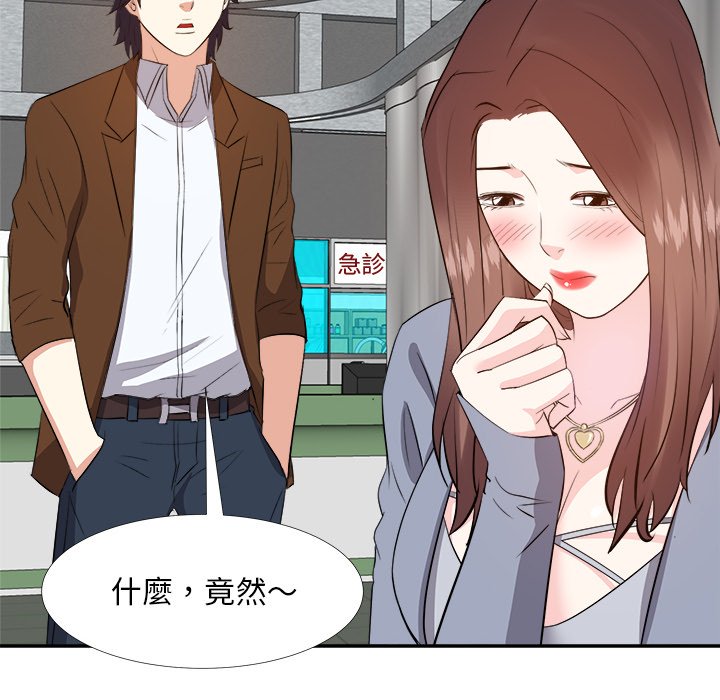 甜心干爹[h漫]韩漫全集-甜心干爹-第24章无删减无遮挡章节图片 