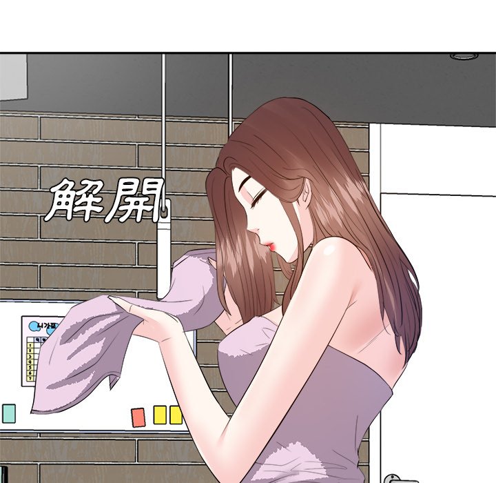 甜心干爹[h漫]韩漫全集-甜心干爹-第24章无删减无遮挡章节图片 