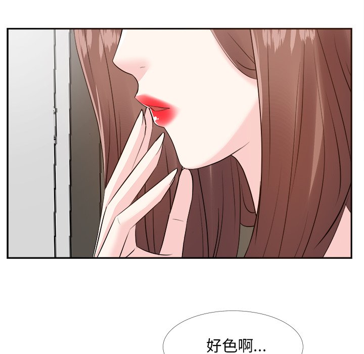 甜心干爹[h漫]韩漫全集-甜心干爹-第24章无删减无遮挡章节图片 