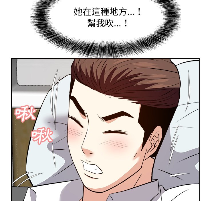 甜心干爹[h漫]韩漫全集-甜心干爹-第24章无删减无遮挡章节图片 