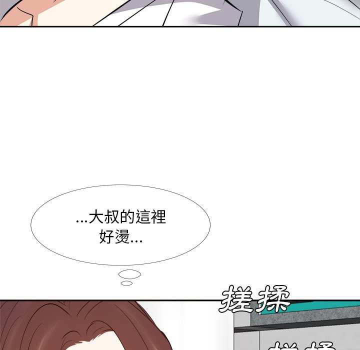 甜心干爹[h漫]韩漫全集-甜心干爹-第24章无删减无遮挡章节图片 