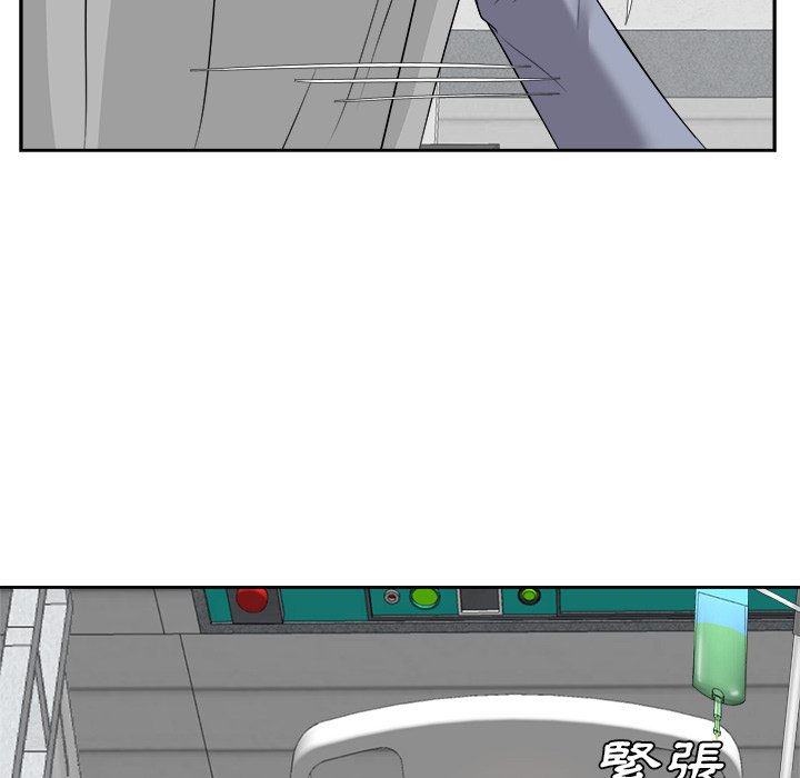甜心干爹[h漫]韩漫全集-甜心干爹-第24章无删减无遮挡章节图片 