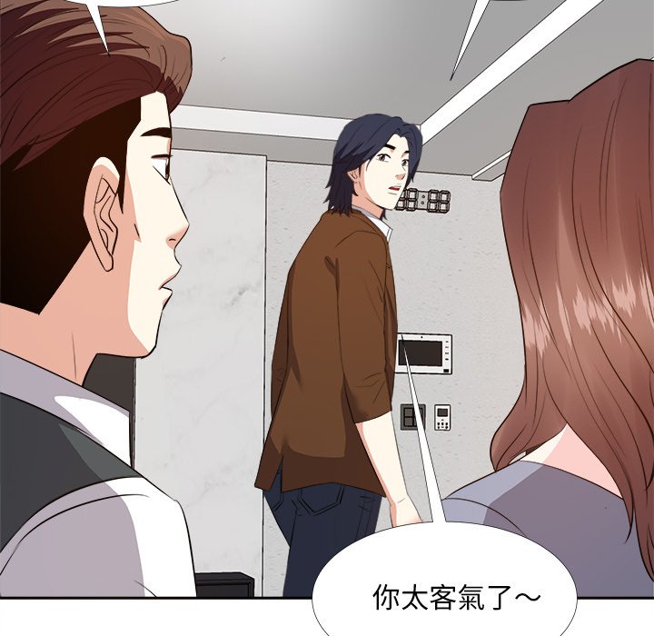 甜心干爹[h漫]韩漫全集-甜心干爹-第24章无删减无遮挡章节图片 