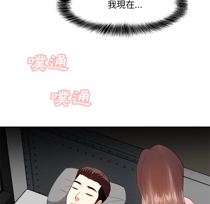 甜心干爹[h漫]韩漫全集-甜心干爹-第24章无删减无遮挡章节图片 