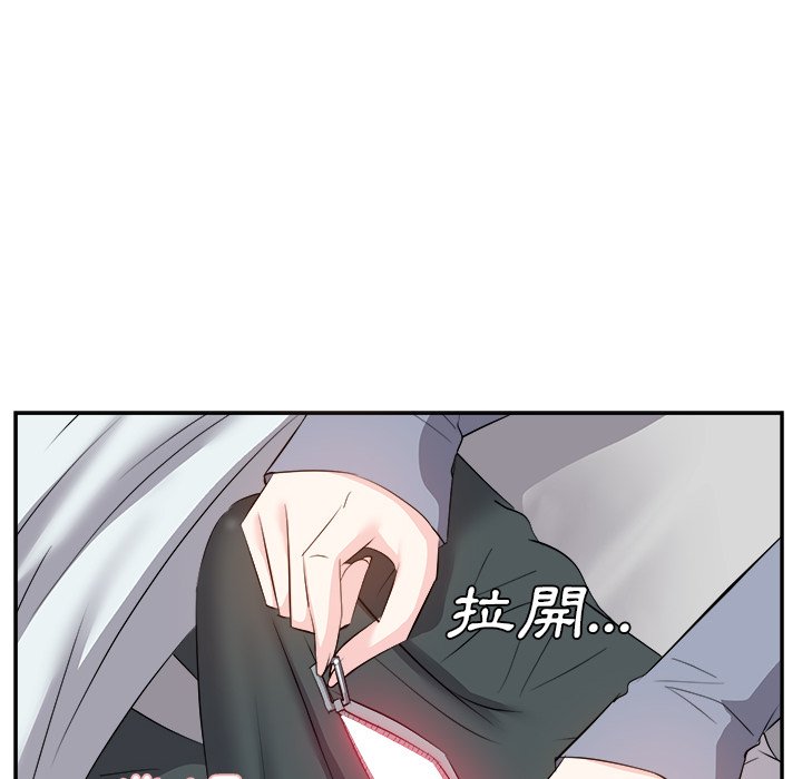 甜心干爹[h漫]韩漫全集-甜心干爹-第24章无删减无遮挡章节图片 
