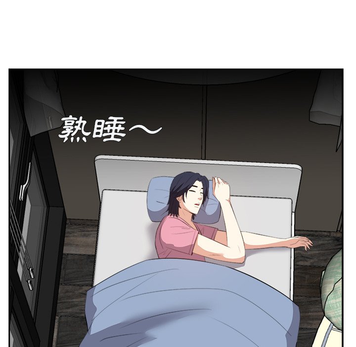 甜心干爹[h漫]韩漫全集-甜心干爹-第25章无删减无遮挡章节图片 