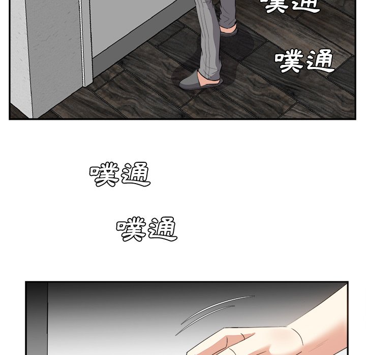 甜心干爹[h漫]韩漫全集-甜心干爹-第25章无删减无遮挡章节图片 