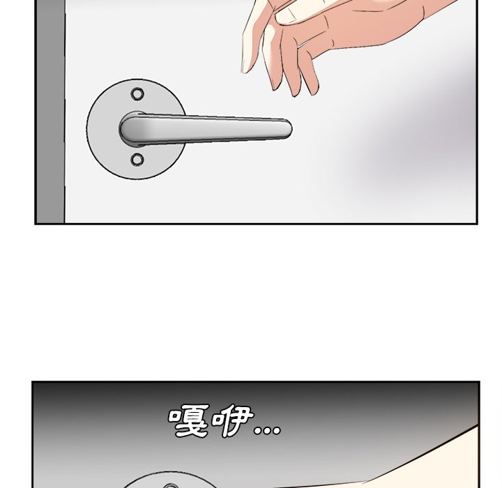 甜心干爹[h漫]韩漫全集-甜心干爹-第25章无删减无遮挡章节图片 