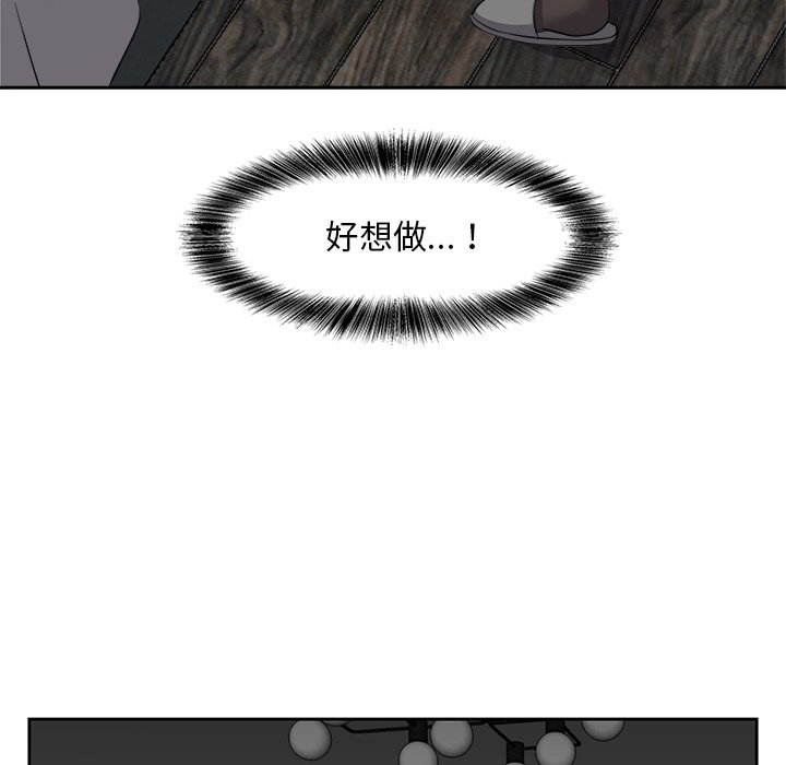 甜心干爹[h漫]韩漫全集-甜心干爹-第25章无删减无遮挡章节图片 