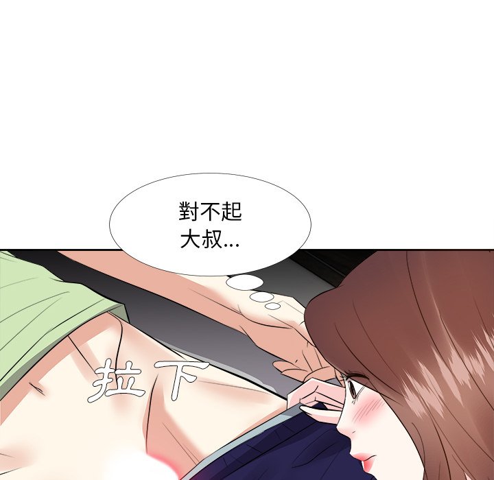 甜心干爹[h漫]韩漫全集-甜心干爹-第25章无删减无遮挡章节图片 