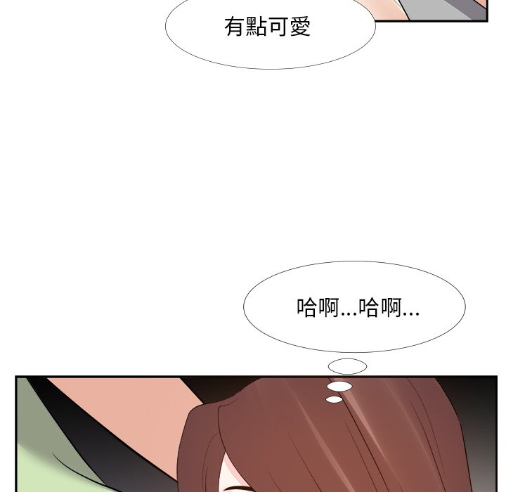 甜心干爹[h漫]韩漫全集-甜心干爹-第25章无删减无遮挡章节图片 
