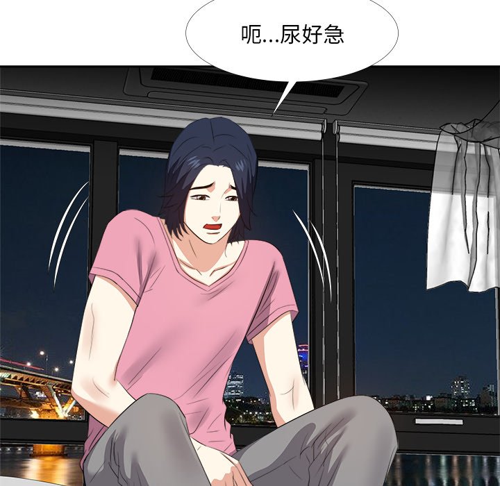 甜心干爹[h漫]韩漫全集-甜心干爹-第25章无删减无遮挡章节图片 