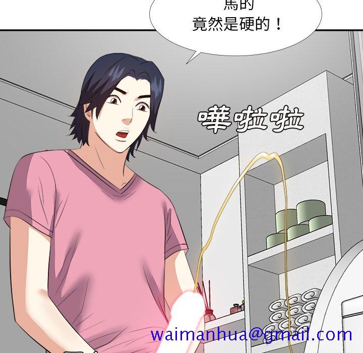 甜心干爹[h漫]韩漫全集-甜心干爹-第25章无删减无遮挡章节图片 
