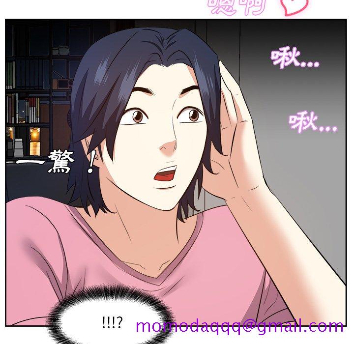 甜心干爹[h漫]韩漫全集-甜心干爹-第25章无删减无遮挡章节图片 