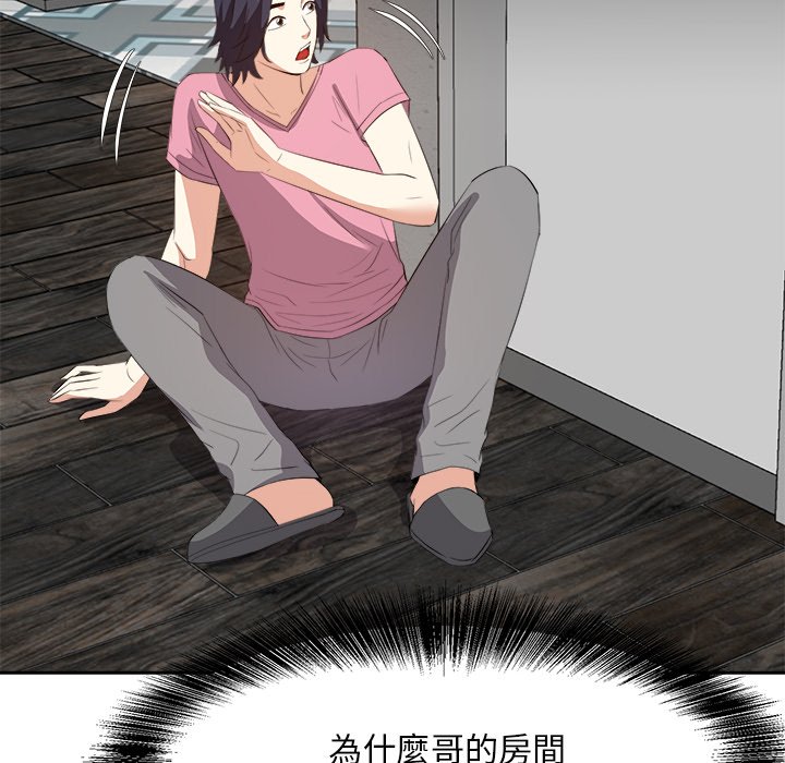 甜心干爹[h漫]韩漫全集-甜心干爹-第25章无删减无遮挡章节图片 