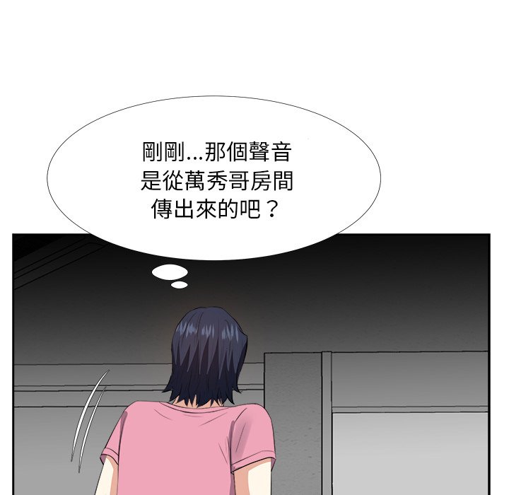 甜心干爹[h漫]韩漫全集-甜心干爹-第25章无删减无遮挡章节图片 