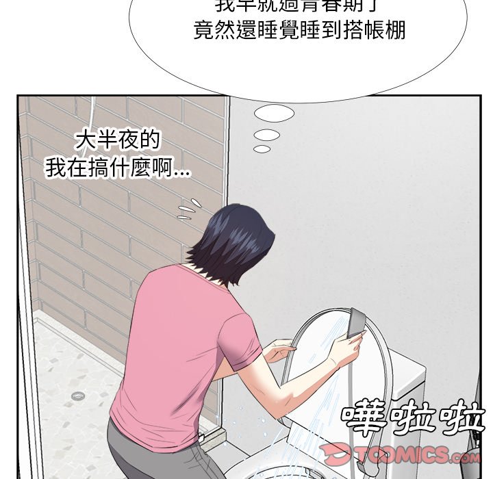 甜心干爹[h漫]韩漫全集-甜心干爹-第25章无删减无遮挡章节图片 