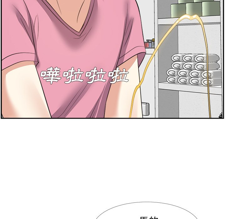 甜心干爹[h漫]韩漫全集-甜心干爹-第25章无删减无遮挡章节图片 