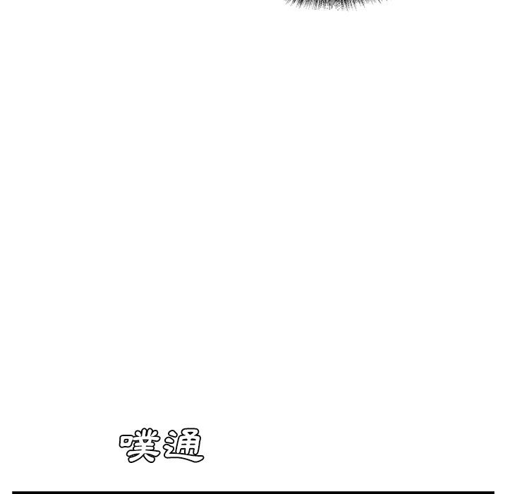 甜心干爹[h漫]韩漫全集-甜心干爹-第25章无删减无遮挡章节图片 