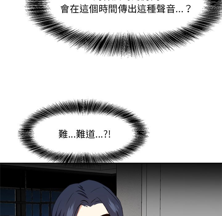 甜心干爹[h漫]韩漫全集-甜心干爹-第25章无删减无遮挡章节图片 