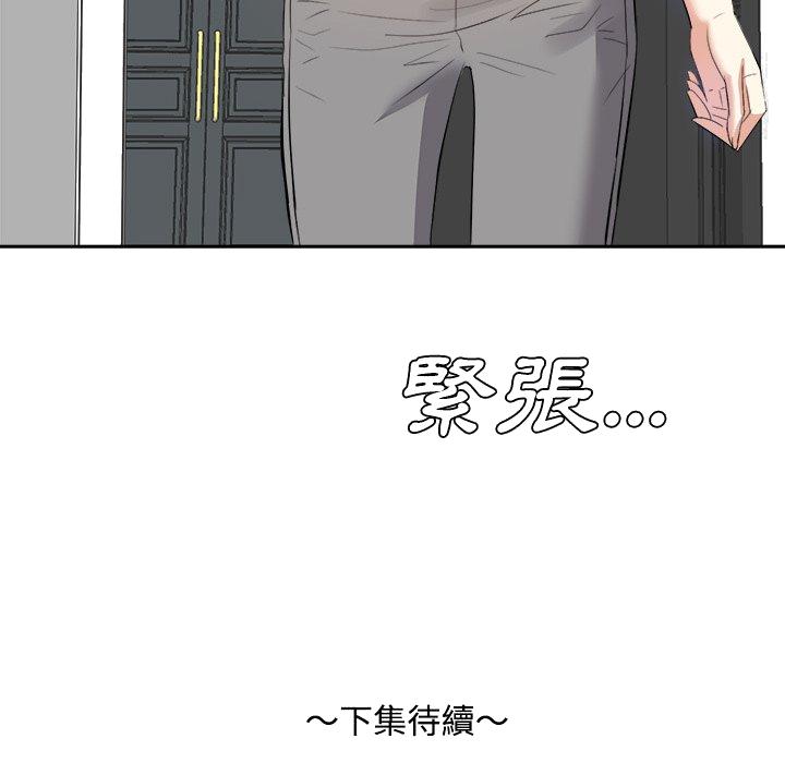 甜心干爹[h漫]韩漫全集-甜心干爹-第25章无删减无遮挡章节图片 