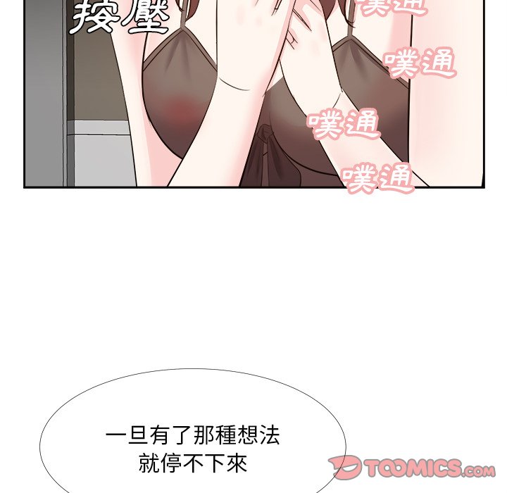 甜心干爹[h漫]韩漫全集-甜心干爹-第25章无删减无遮挡章节图片 