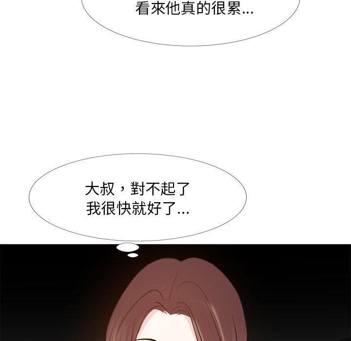 甜心干爹[h漫]韩漫全集-甜心干爹-第25章无删减无遮挡章节图片 