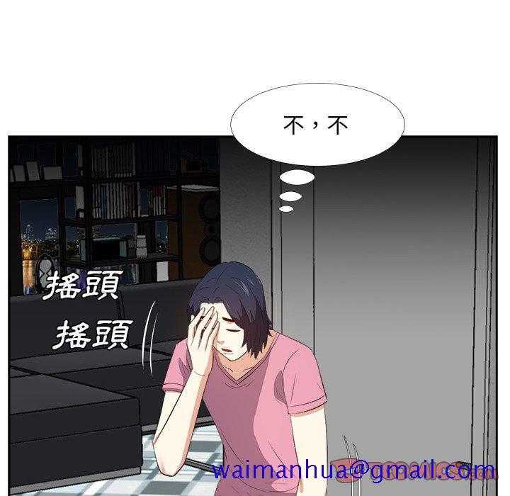 甜心干爹[h漫]韩漫全集-甜心干爹-第25章无删减无遮挡章节图片 