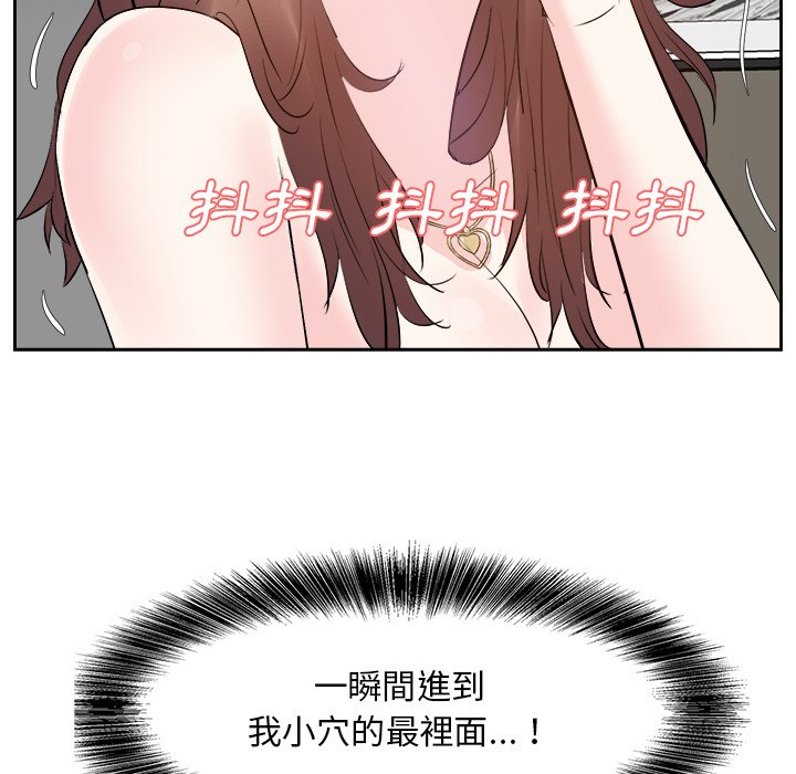 甜心干爹[h漫]韩漫全集-甜心干爹-第25章无删减无遮挡章节图片 