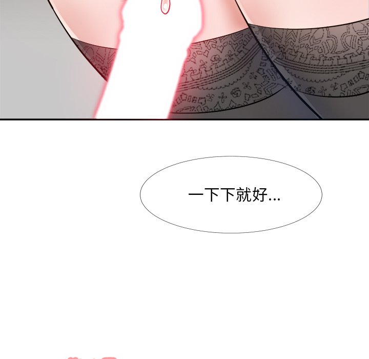 甜心干爹[h漫]韩漫全集-甜心干爹-第25章无删减无遮挡章节图片 