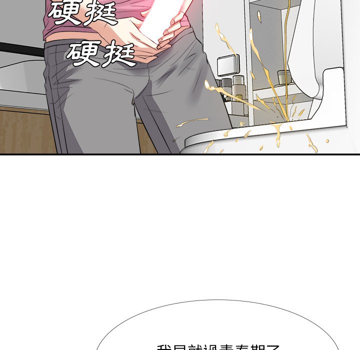 甜心干爹[h漫]韩漫全集-甜心干爹-第25章无删减无遮挡章节图片 