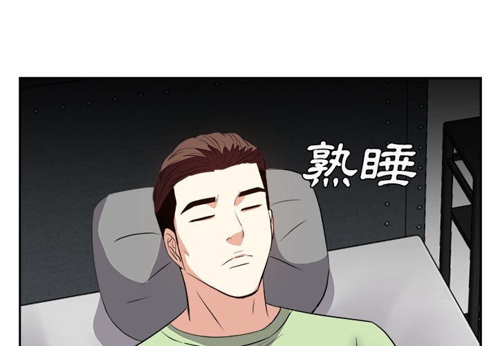 甜心干爹[h漫]韩漫全集-甜心干爹-第25章无删减无遮挡章节图片 