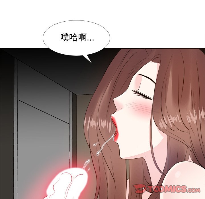 甜心干爹[h漫]韩漫全集-甜心干爹-第25章无删减无遮挡章节图片 